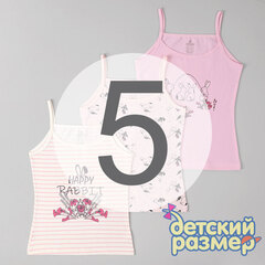 5 (9-10 лет)