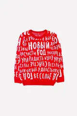 жакет  для мальчика  КВ 30088/красный