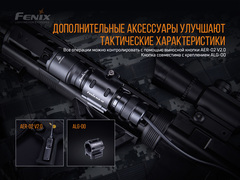 Фонарь Fenix TK06 Cree SST20 L4