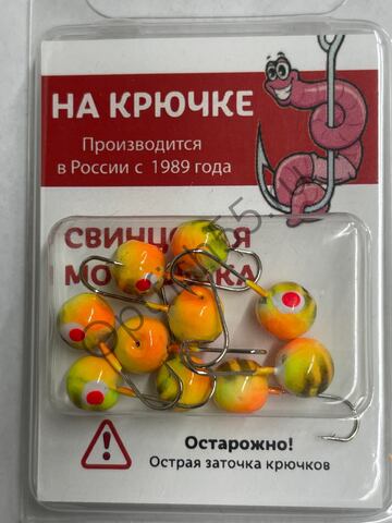 Мормышка На Крючке Шар 6мм