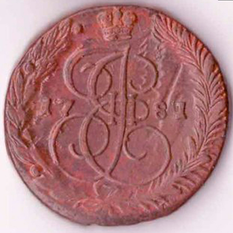 5 копеек Екатерина II 1781 г.  VF-XF