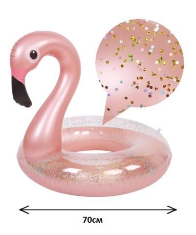 Надувной круг Фламинго блеск 70 см