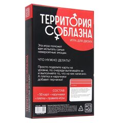 Игра 