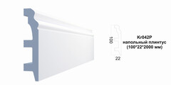 Плинтус Kr042P