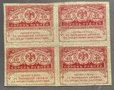 K16368 1917 40 рублей сцепка 4 шт.