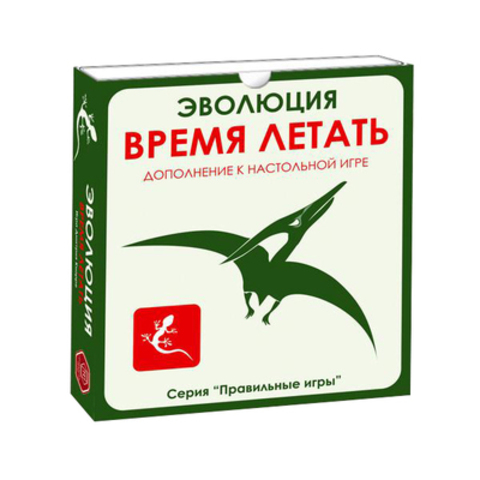 Настольная игра"Эволюция. Время летать", дополнение