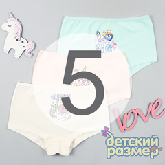 5 (9-10 лет)