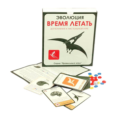 Настольная игра"Эволюция. Время летать", дополнение
