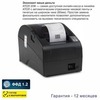 Онлайн-касса АТОЛ 20Ф (фискальный регистратор), Без ФН и ОФД, 54ФЗ, ЕГАИС, Платформа 5.0