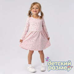 розовый