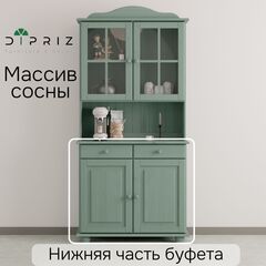 Тумба Лена двухдверная (нижняя часть буфета), эвкалипт