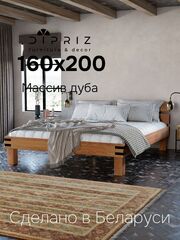 Кровать 160х200 Дубовая Классика из массива дуба на ножках в стиле лофт