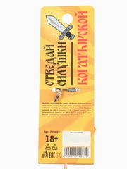 Леденец «Кладенец» (клубника) 20 г. 