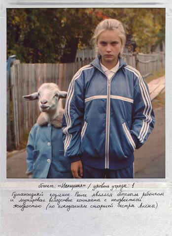 Открытка 