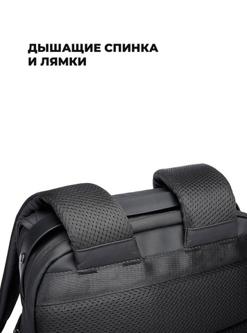 Картинка рюкзак городской Bange BG-2581 Black - 6