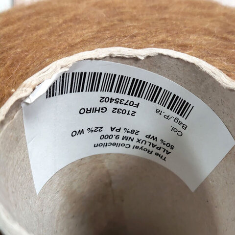 Вспушенная альпака FABIFIL / ALPALUX 900 светло-коричневый