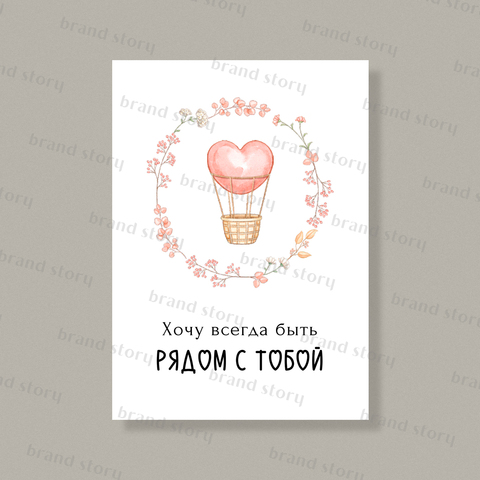 Открытка Л136 (10 шт.) 7 х 10 см