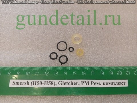 Smersh H50-58, Gletcher PM Рем. комплект
