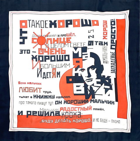 Шелковый платок батик 