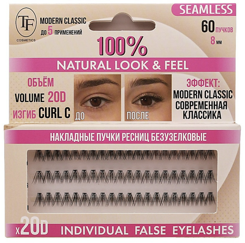 TF Пучки ресниц Накладные безузелковые SEAMLESS арт.20D8