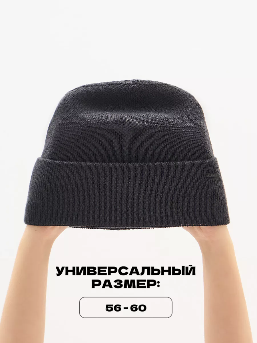 Шапка бини зимняя весенняя с флисом