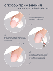 ТАЛЬК ДЛЯ КОСМЕТИЧЕСКИХ ПРОЦЕДУР, 50 гр.