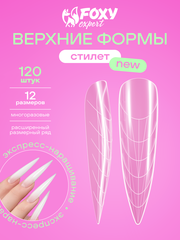 Верхние формы для наращивания 