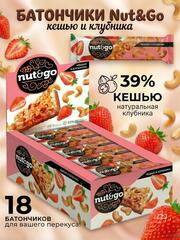Батончик Nut&Go Кешью и Клубника 36г