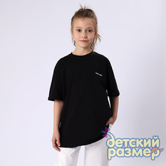 черный