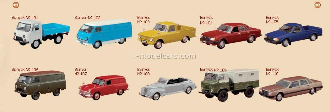deagostini-auto-legends-ussr-and-socialist-countries-1-43-full