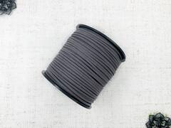 Шнур замшевый, ш. 3 мм, тёмно-серый