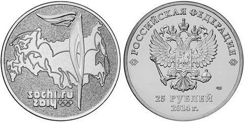 25 рублей 2014 г. Факел. Олимпиада в СОЧИ 2014 г. UNC