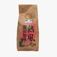 Кофе в зёрнах Fujita Laos Blend, Япония, 500г