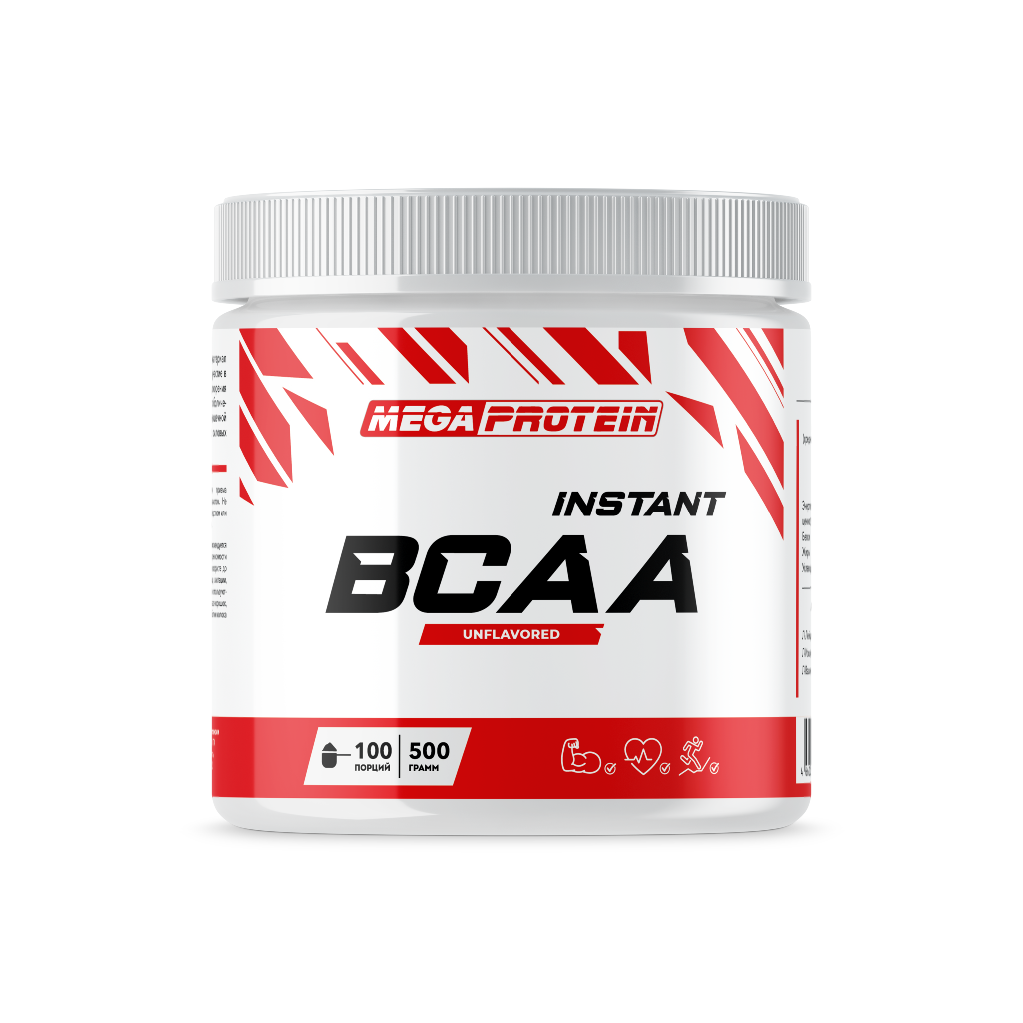 Bcaa какой лучше. Bcaa для чего принимают.