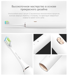 Электрическая зубная щетка Xiaomi Soocas X3 White (Белая)