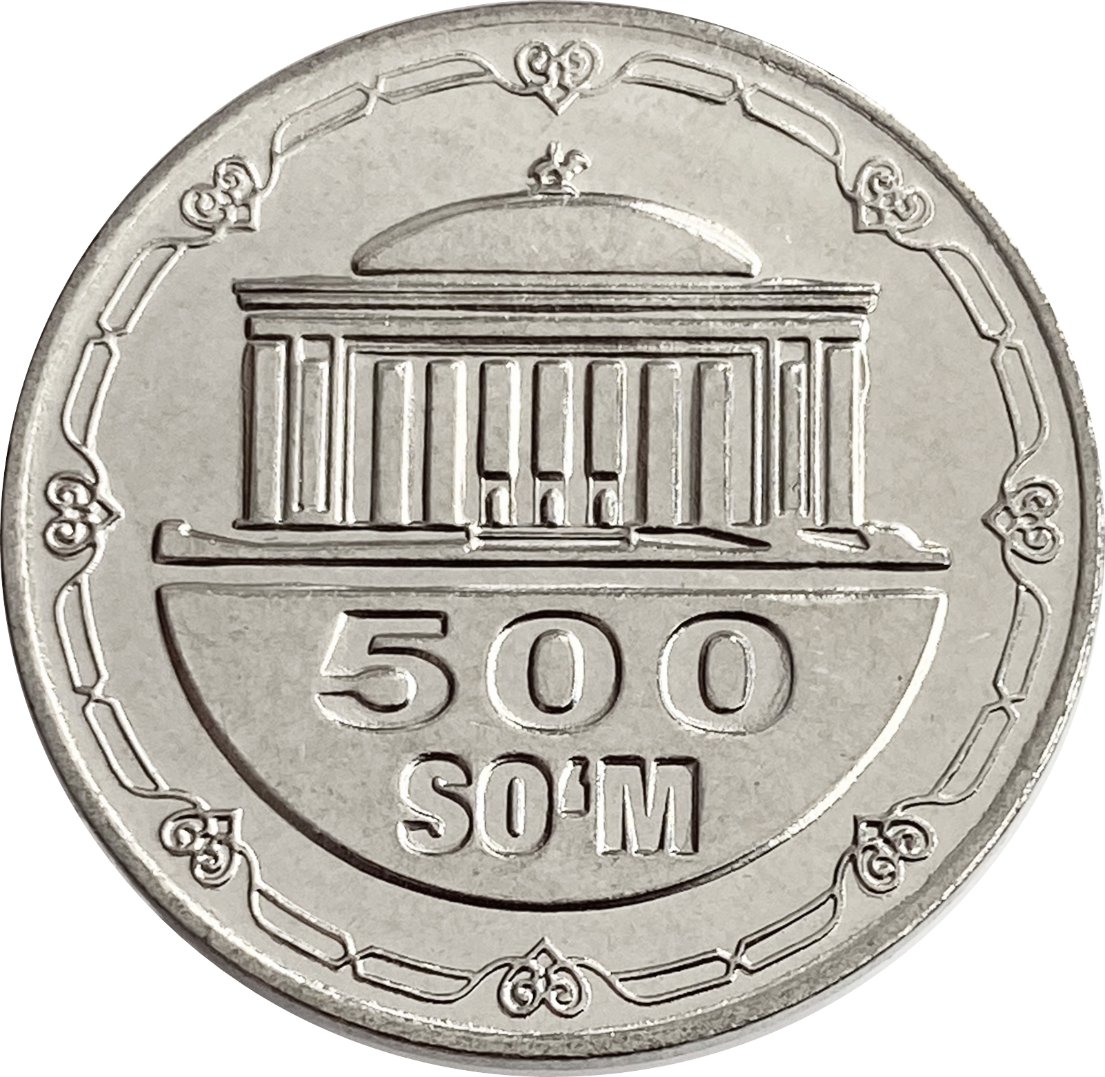 100 в узбекистане в сумах. Монеты Узбекистана 2018 год. Узбекский сум монеты. 500 Сум Узбекистан. 500 Soʻm.