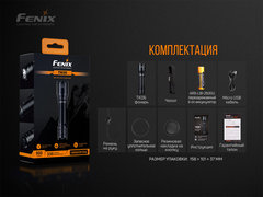 Фонарь Fenix TK06 Cree SST20 L4