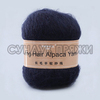 Menca Long Hair Alpaca Yarn 11