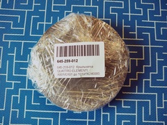 Крыльчатка QUATTRO ELEMENTI A801/G801 до 1019TK246885  (645-259-012)