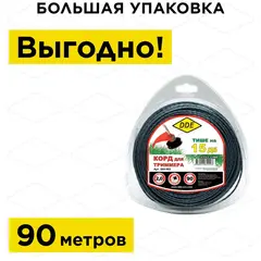 Корд триммерный ве DDE 