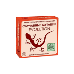 Настольная игра"Эволюция. Случайные мутации"
