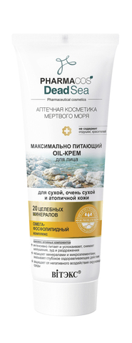 Белита PHARMACos Dead Sea Максим.питающ.Oil-КРЕМ д/лица д/сухой и атопичн. кожи 75мл