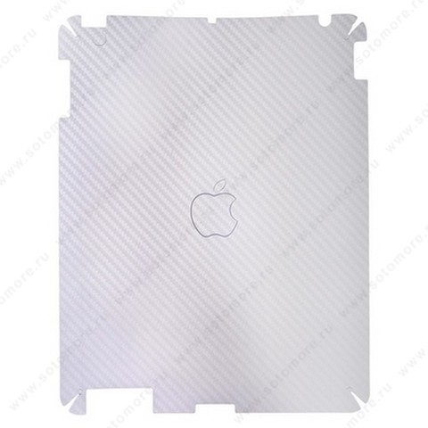 Наклейка карбон для iPad 4/ 3/ 2 на заднюю часть белый
