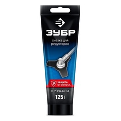 ЗУБР 125 г, смазка для редукторов, Профессионал (70641-125)