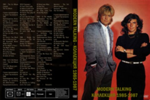 Modern Talking - Коллекция 1985-1987