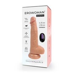 Телесный вибратор-реалистик Erowoman с пультом ДУ - 20,5 см. - 