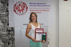 Арестова Анастасия Сергеевна