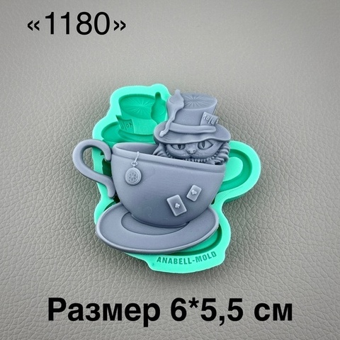 молд ТС №1180 (6*5,5см)