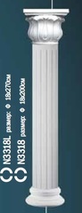Комплект полуколонны N0-3318-2