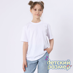 белый